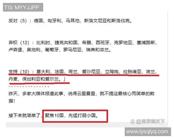 德国与斯洛伐克比赛赔率分析及投注建议详解